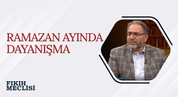 Ramazan Ayında Dayanışma | Fıkıh Meclisi