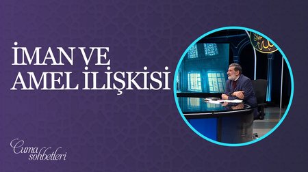  İman ve Amel İlişkisi | Cuma Sohbeti 