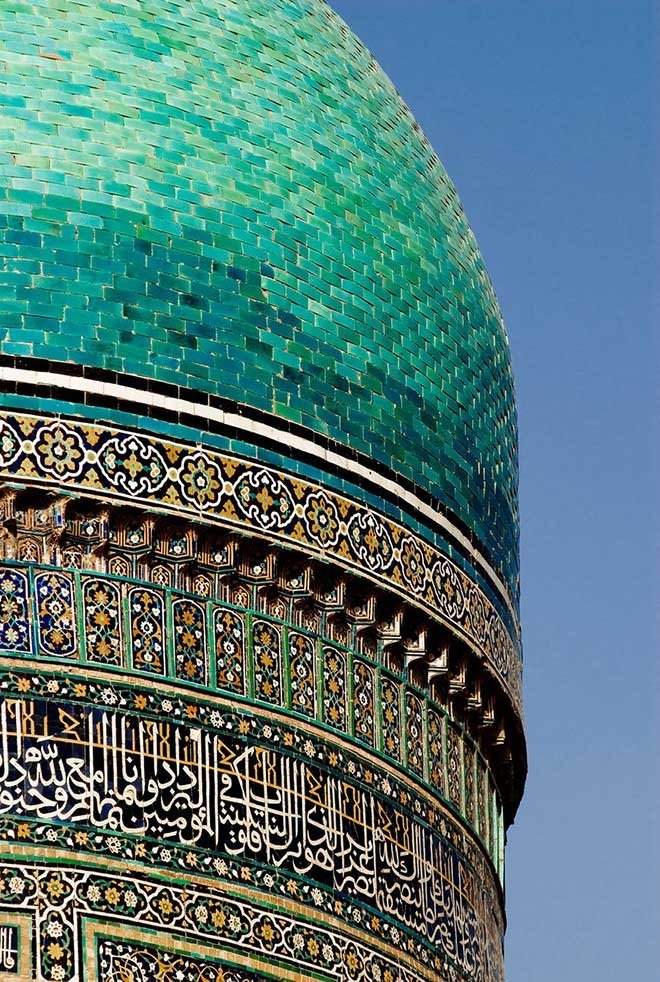 Renk, teknik ve dekorasyon tasarımlarıyla İslam uygarlıÄında seramik