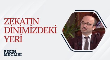 Zekatın Dinimizdeki Yeri | Fıkıh Meclisi