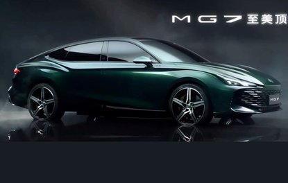 MG7’NİN ÖN TANITIMI YAPILDI