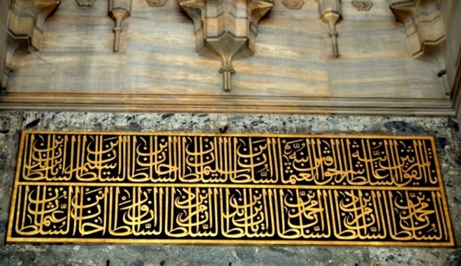 Saltanat kanunlarının yayıcısı, hakanların onuncusu