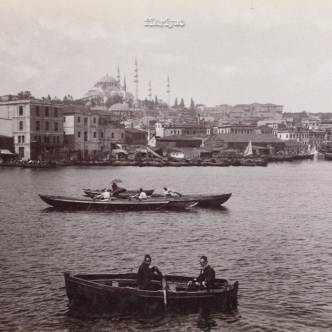 Kahve altı nereden geliyor?