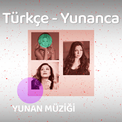 Türkçe - Yunanca Şarkılar