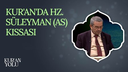 Kur'an'da Hz. Süleyman (AS) Kıssası I Kur'an Yolu