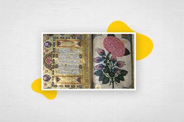 Kur’an-ı Kerim’e gösterilen edep ve adaplar