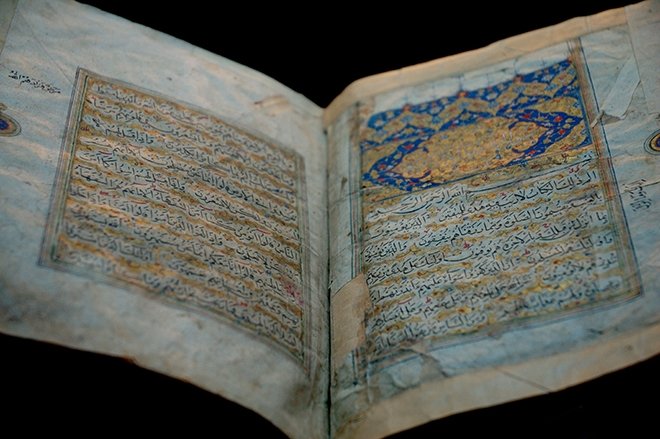 82 BİN 258 EL YAZMASININ SON DURUMU BİLİNMİYOR