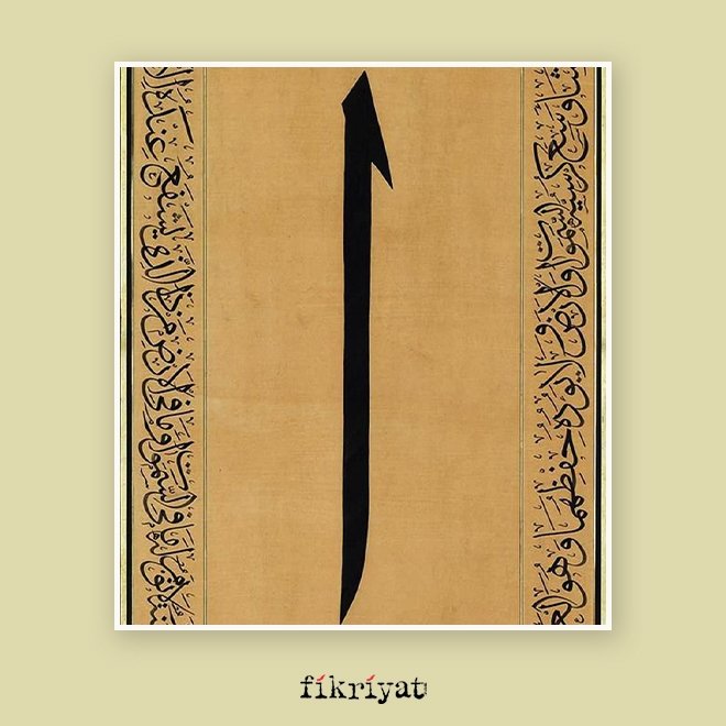 Şiirimizde elif imgesi