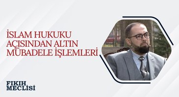 İslam Hukuku Açısından Altın Mübadele İşlemleri | Fıkıh Meclisi