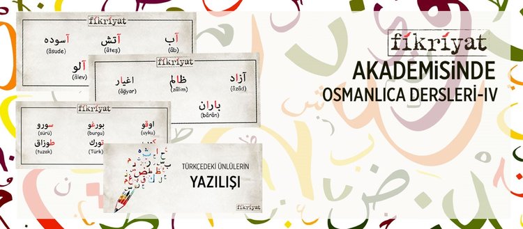 Osmanlıca dersleri IV- Türkçe ve Arapça kelimelerde ünlü harflerin gösterimi