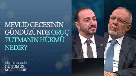 Mevlid gecesinin gündüzünde oruç tutmanın hükmü nedir? | İslam'ın Işığında Günümüz Meseleleri