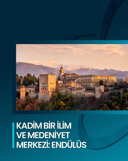 Endülüs Bilim Mirası