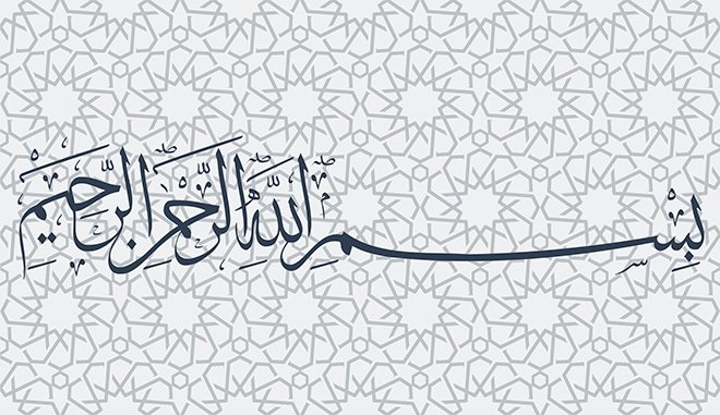 besmele anlami ve okunusu besmelenin