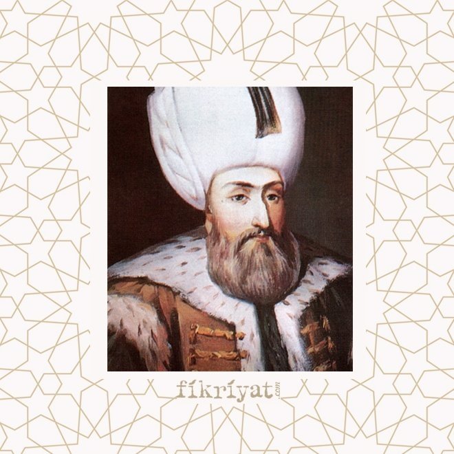 KANUNİ SULTAN SÜLEYMAN’IN EBÜSSUÛD EFENDİ’YE OLAN HÜRMETİ