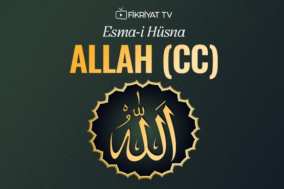 Esma-i Hüsna Allah’ın isimleri 1: Allah