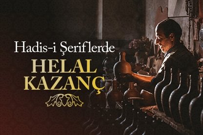 Hadis-i şerifler ile helal kazanç