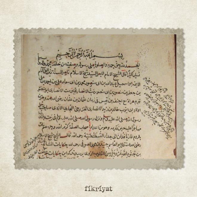 Sadreddin Konevi’nin etkileri