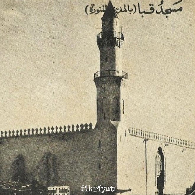 Cami ve mescid farkı nedir?