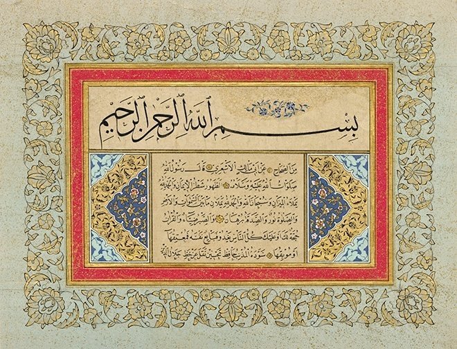 Bir hattat nasıl yetişir?