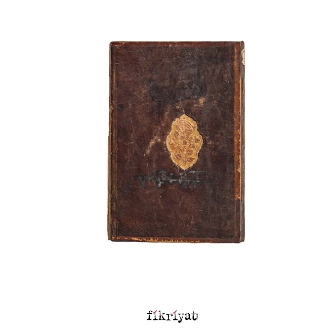 Tuhfetü’l-kibâr fi esfâri’l-bihâr