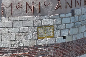Tarihi Edirne Makedon Kulesi