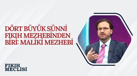 Maliki Mezhebinin Gelişim Süreci | Fıkıh Meclisi