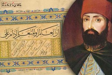 Sultan Mahmud’un hatları